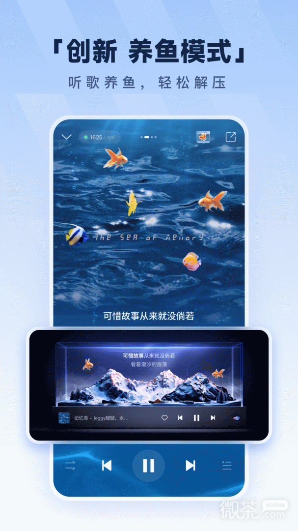 酷狗音乐