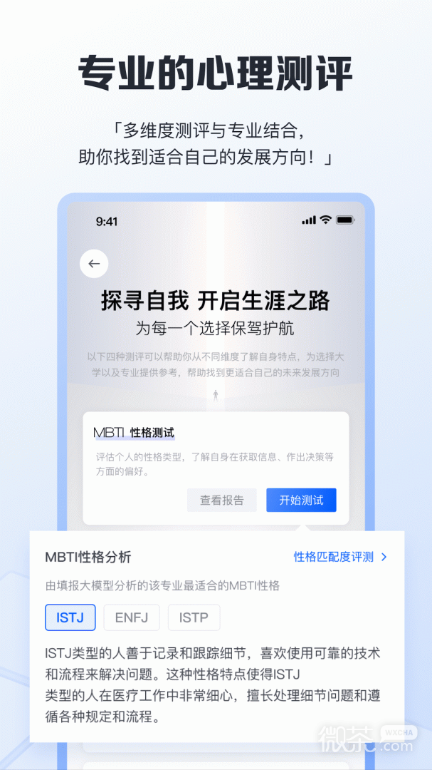 笔袋