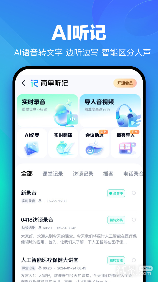 百度网盘