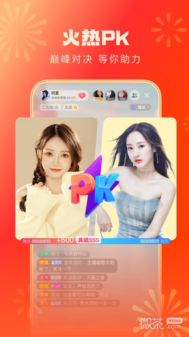 ṷֱ5.10.02appv6.93.00