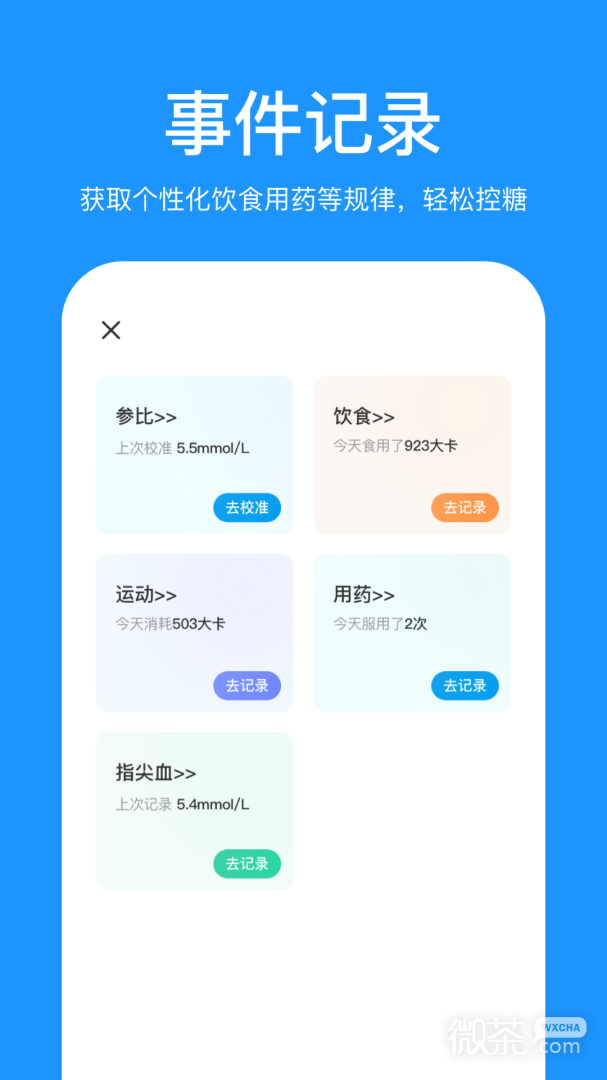 美奇