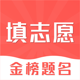 杭州高考志愿手册