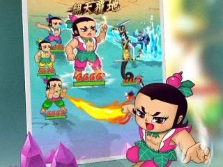 动画改编的3DMMO