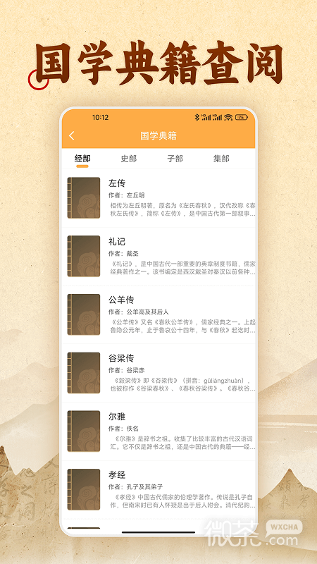 易奇文化
