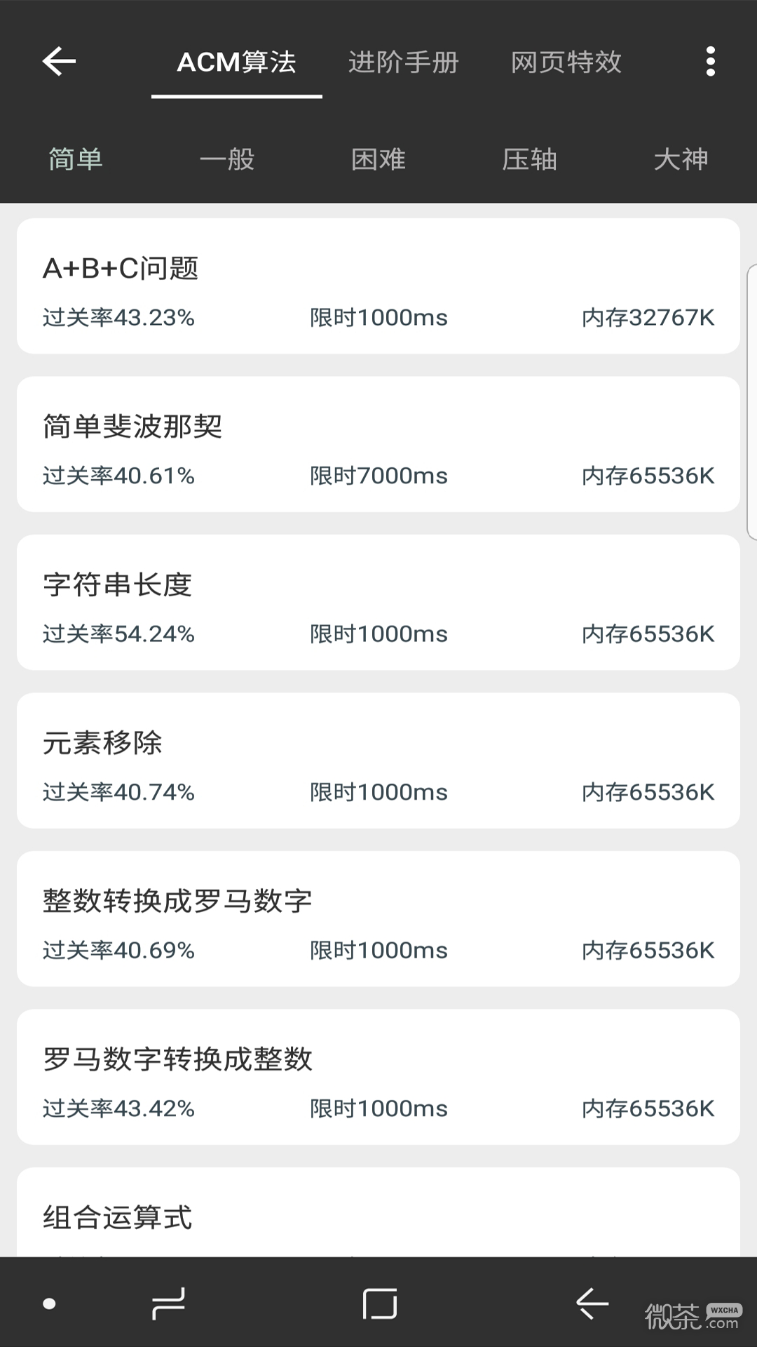 Java修炼手册