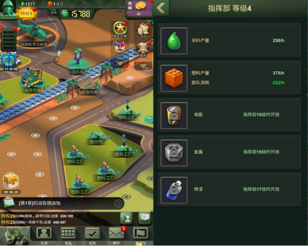 兵人大战手游官方正版