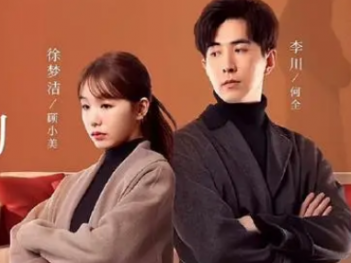 免费看大过年的短剧的