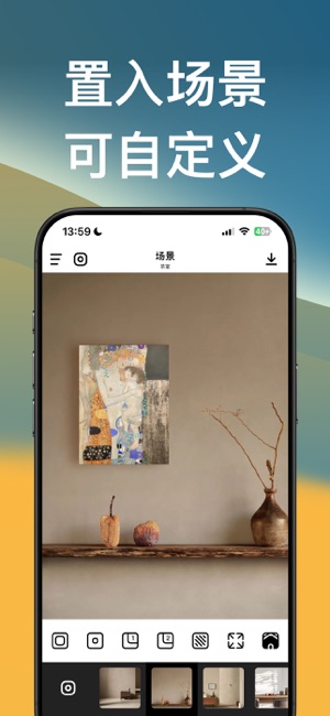 装裱大师