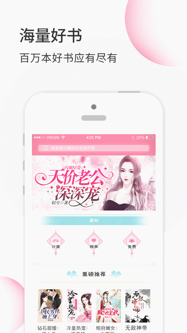 华夏天空