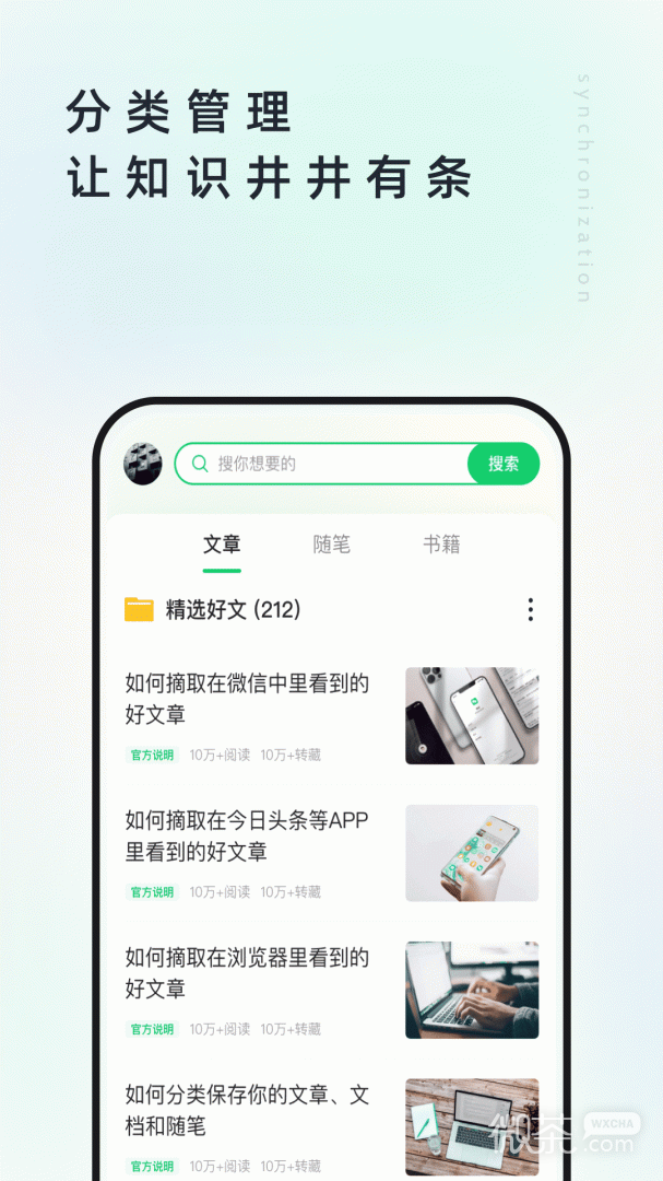 个人图书馆