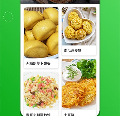 十大美食菜谱app排行榜