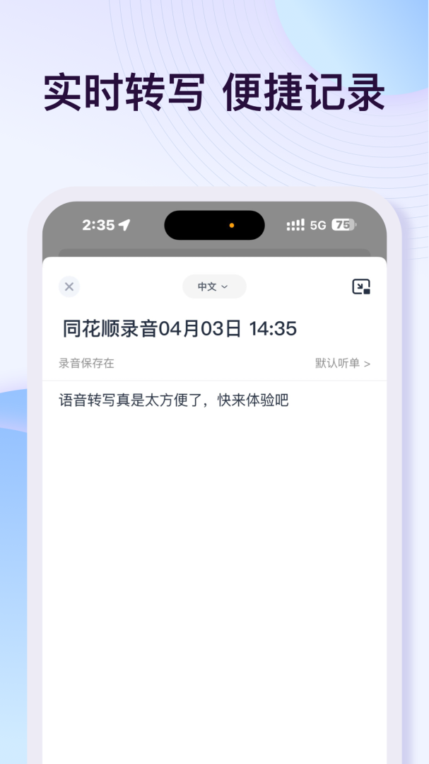 悦录