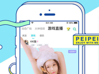 男生接单的