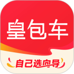 皇包车旅行