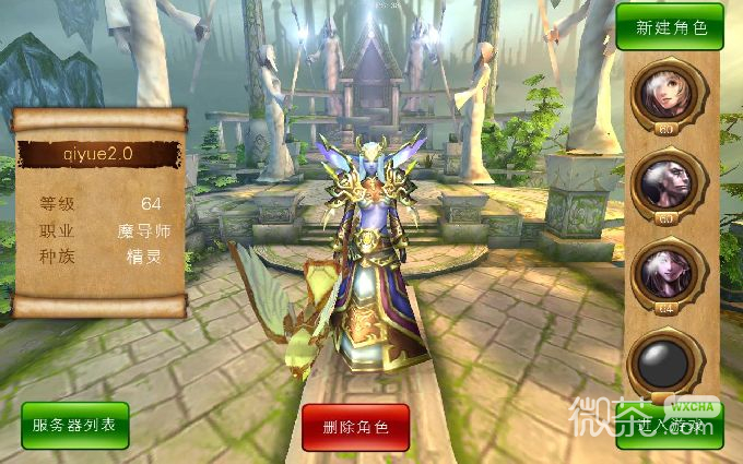 契约2中国版0