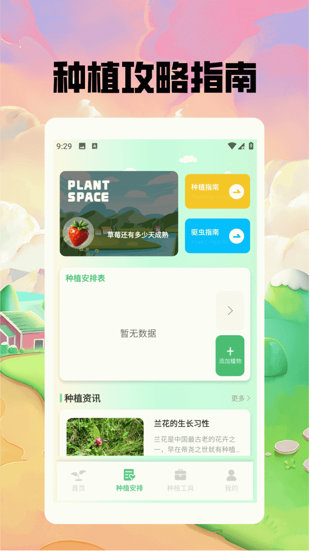 游戏动力