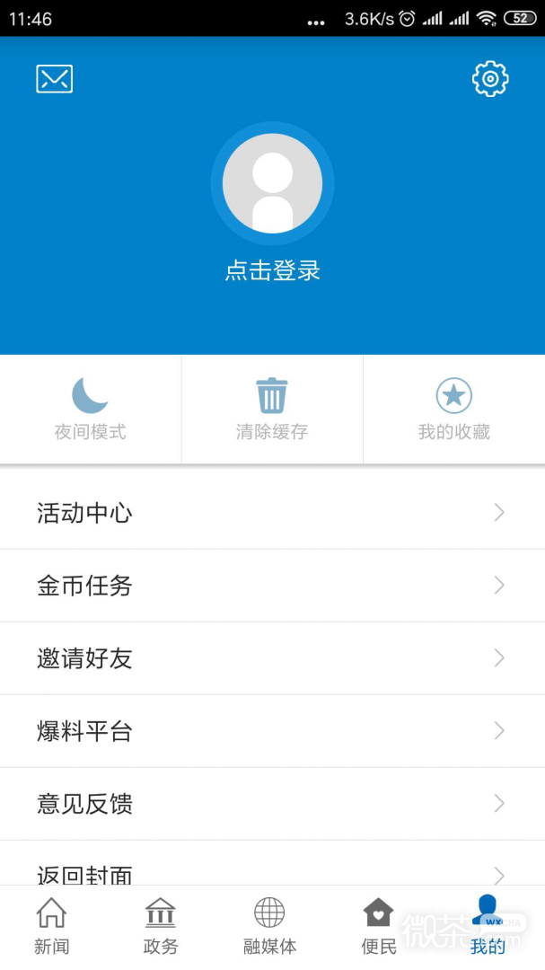 爱婺源