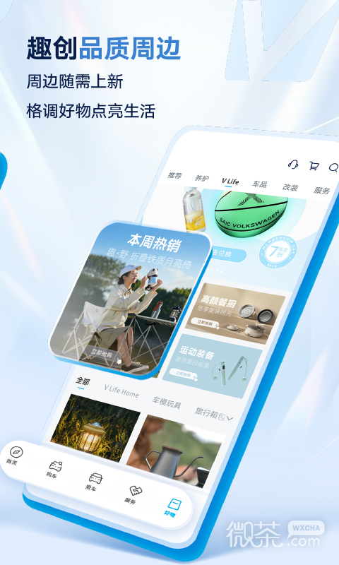 appv4.1.2