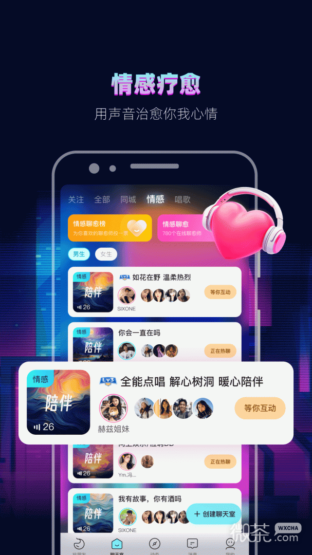 赫兹永久版