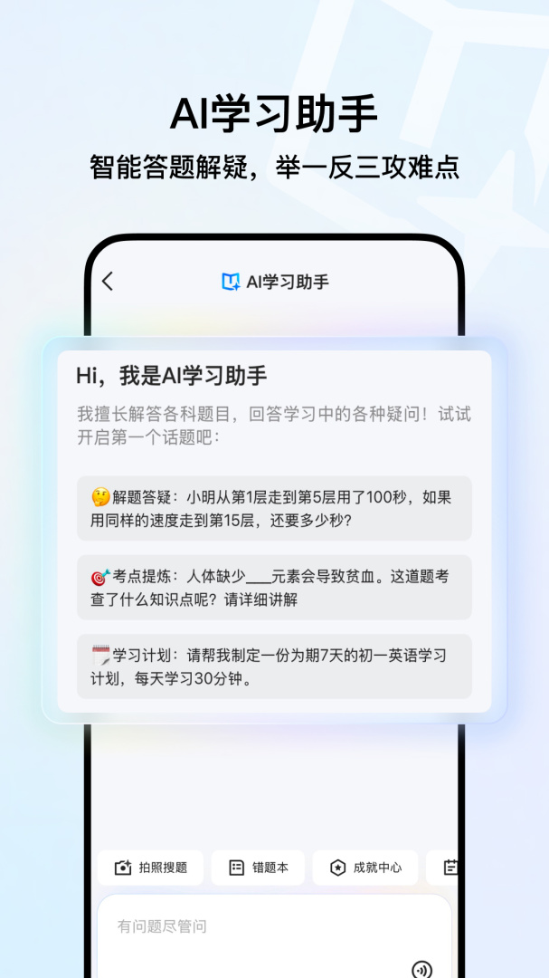 QQ浏览器官方版