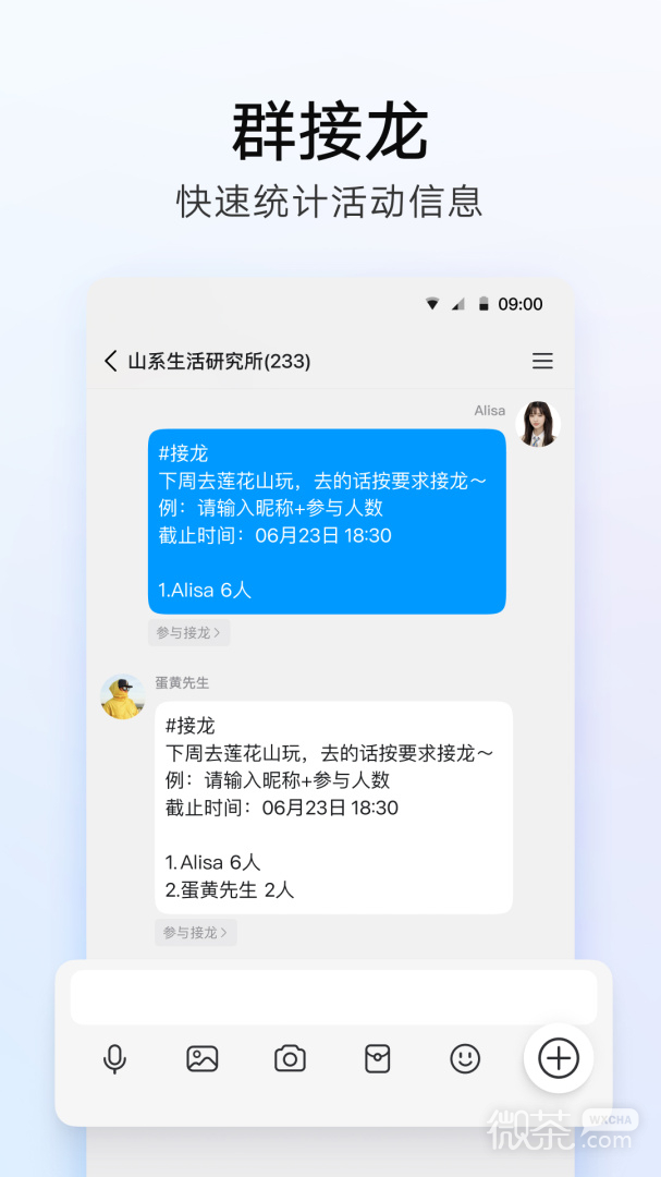 QQ
