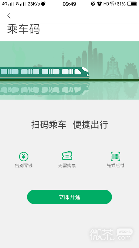 一应黔行