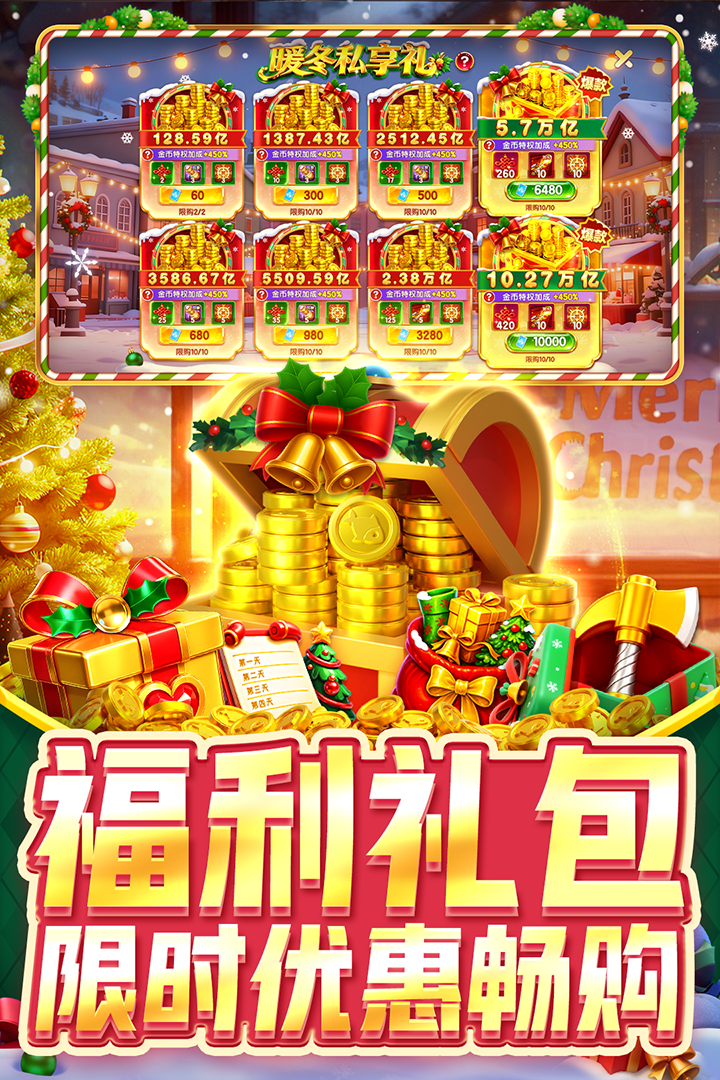 指尖捕鱼(1000炮捕鱼)