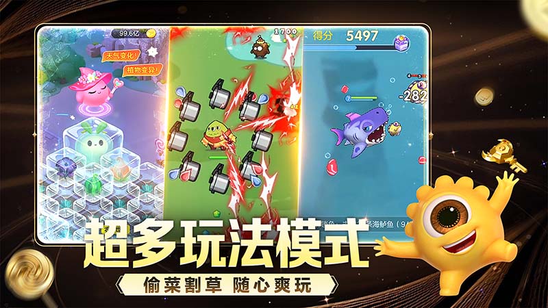 球球大作战冰雪版