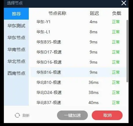 《天国：拯救》无法登录游戏是怎么回事详情