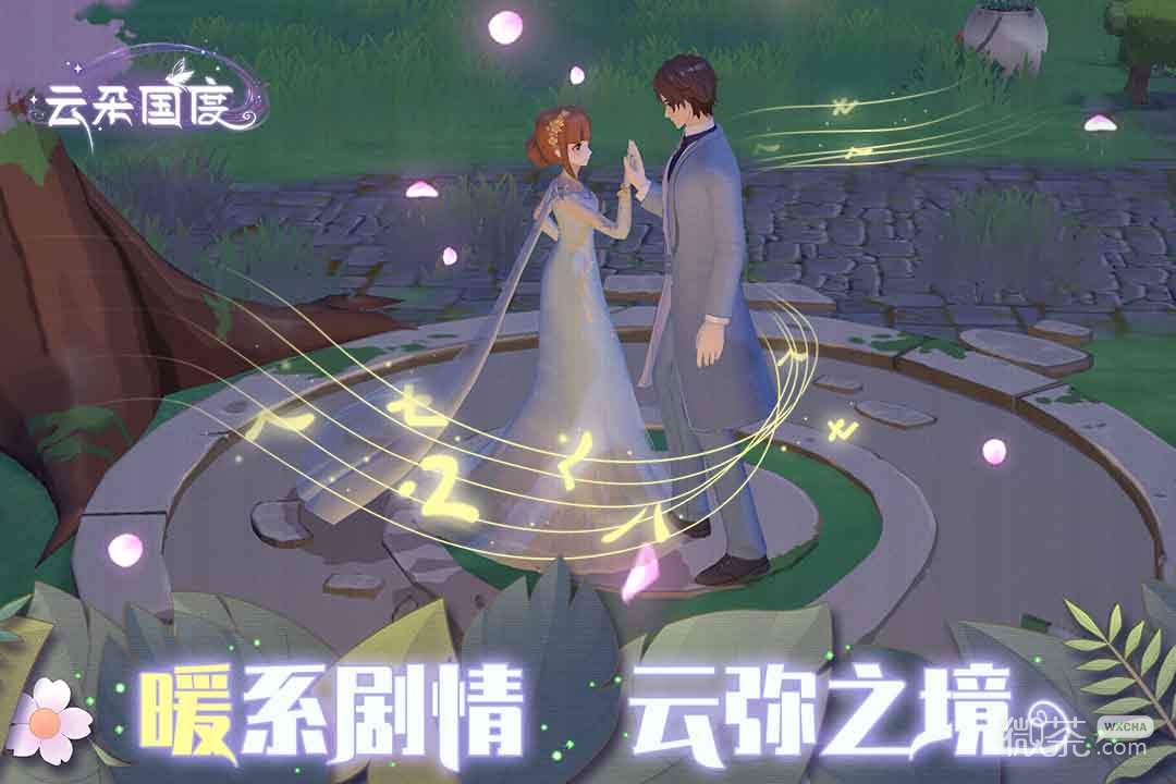 云朵国度