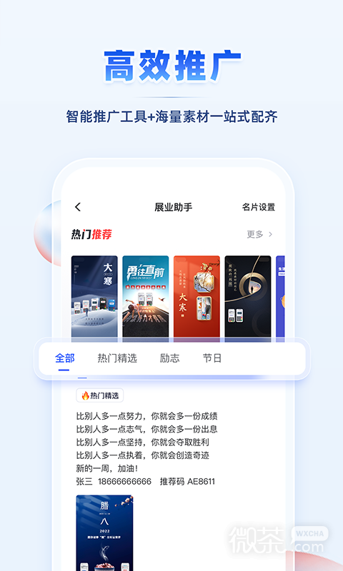 瑞升达