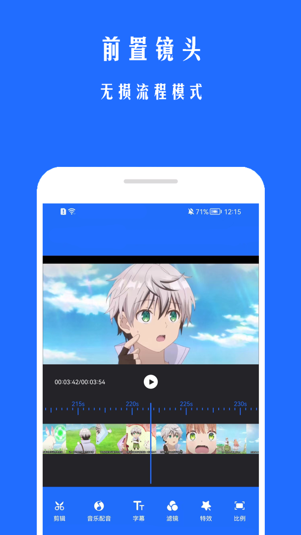游戏录屏宝