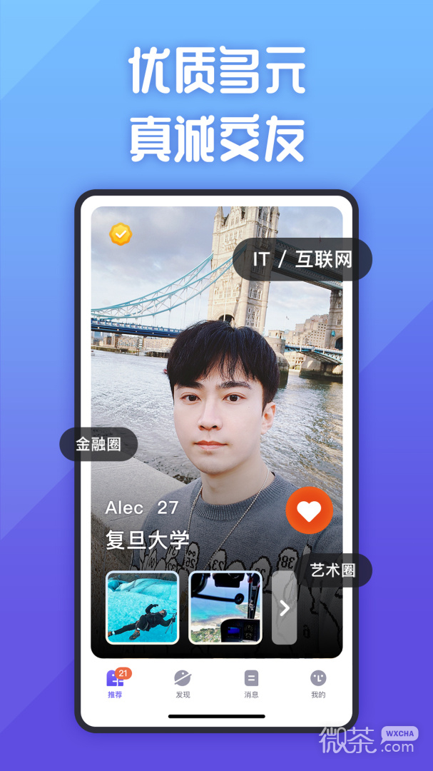 她说