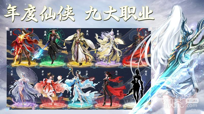 侠隐风云红包版