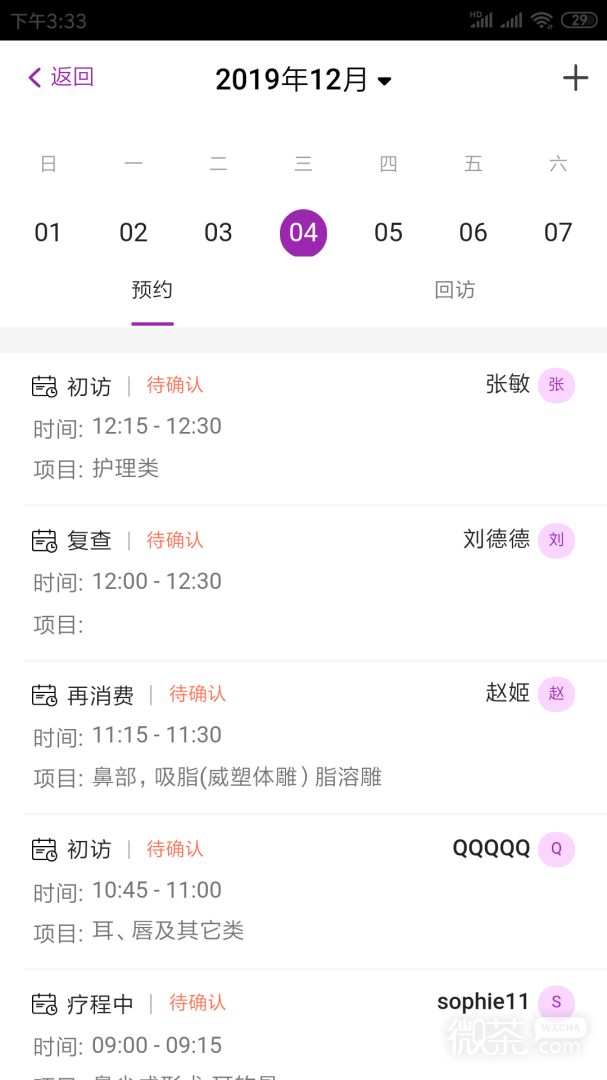 悦容美云