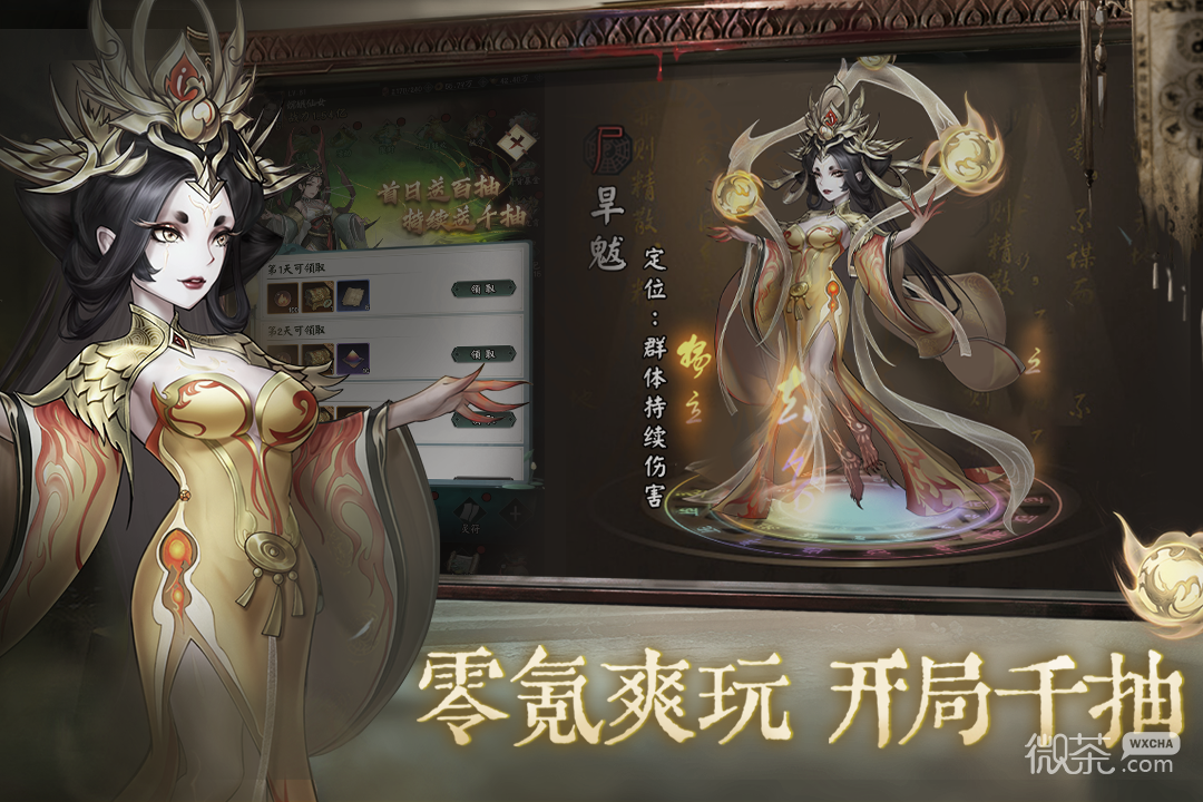 阴阳界bt版