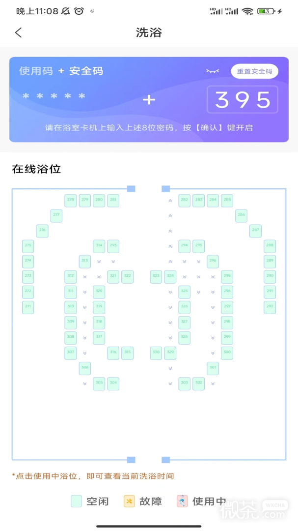云达人