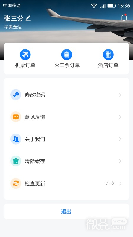 appv5.2.0