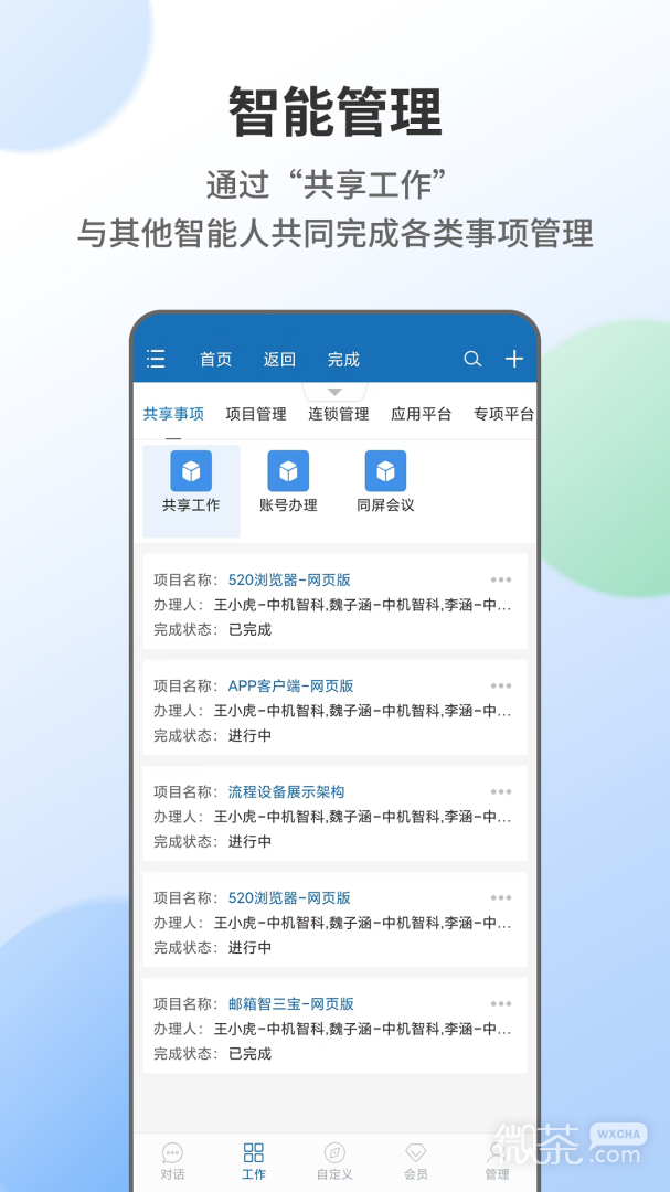 appv2.0.53