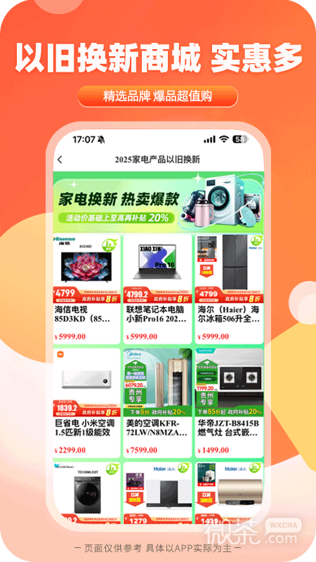 一码贵州
