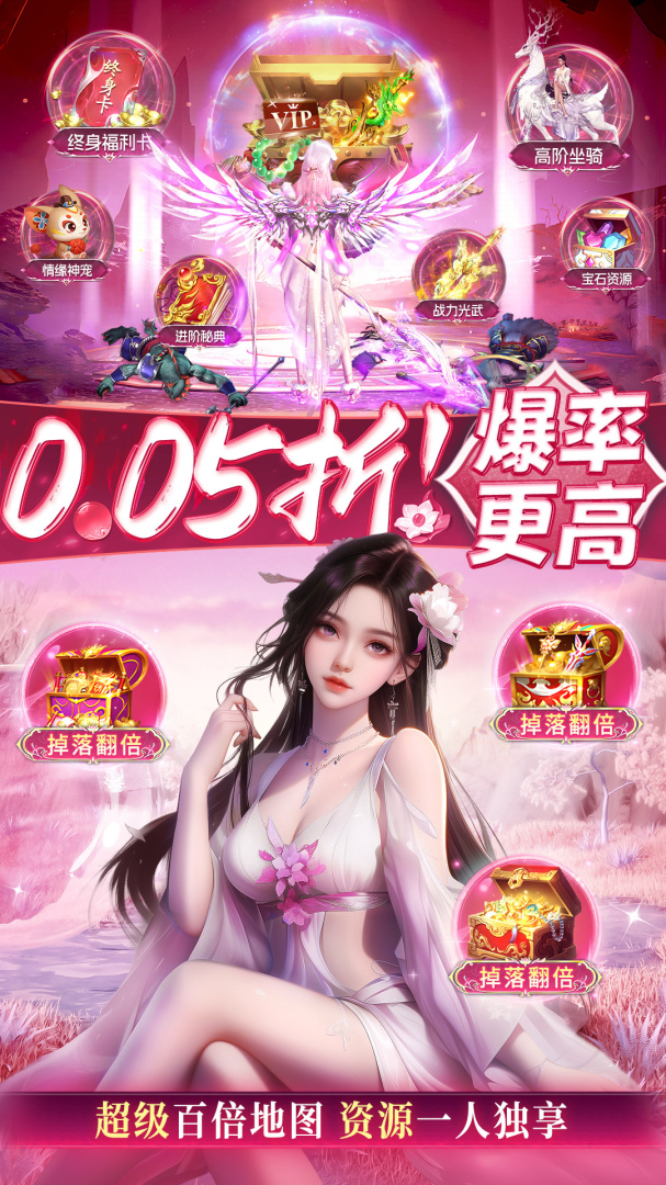 仙侠传奇-超变神器