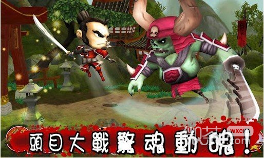 武士大战僵尸自制版