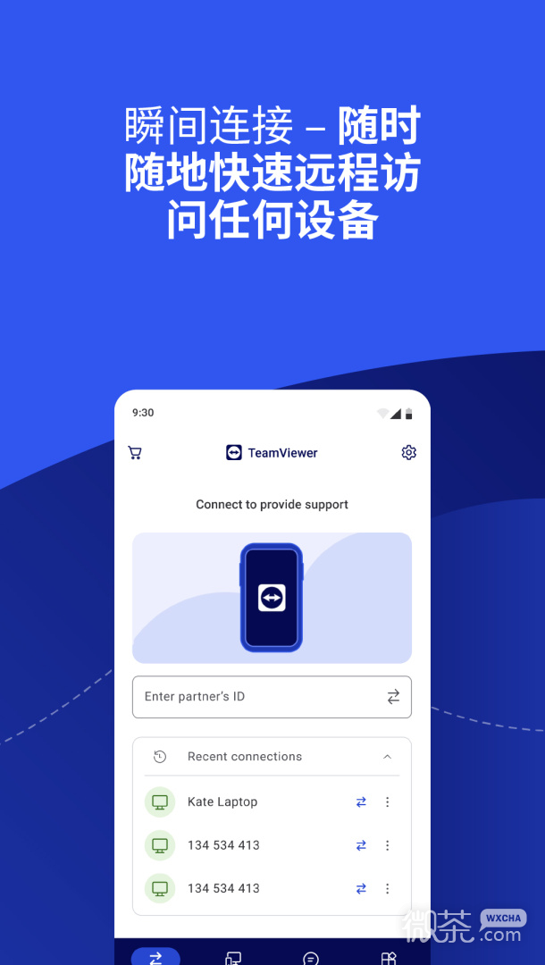 TeamViewer