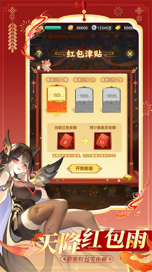 道友请留步(万法之源)