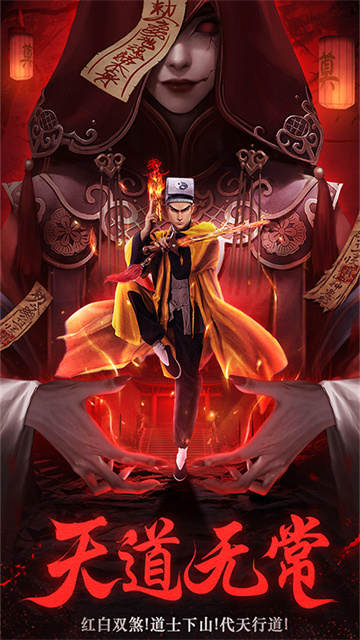 义战龙城（万充高爆版）