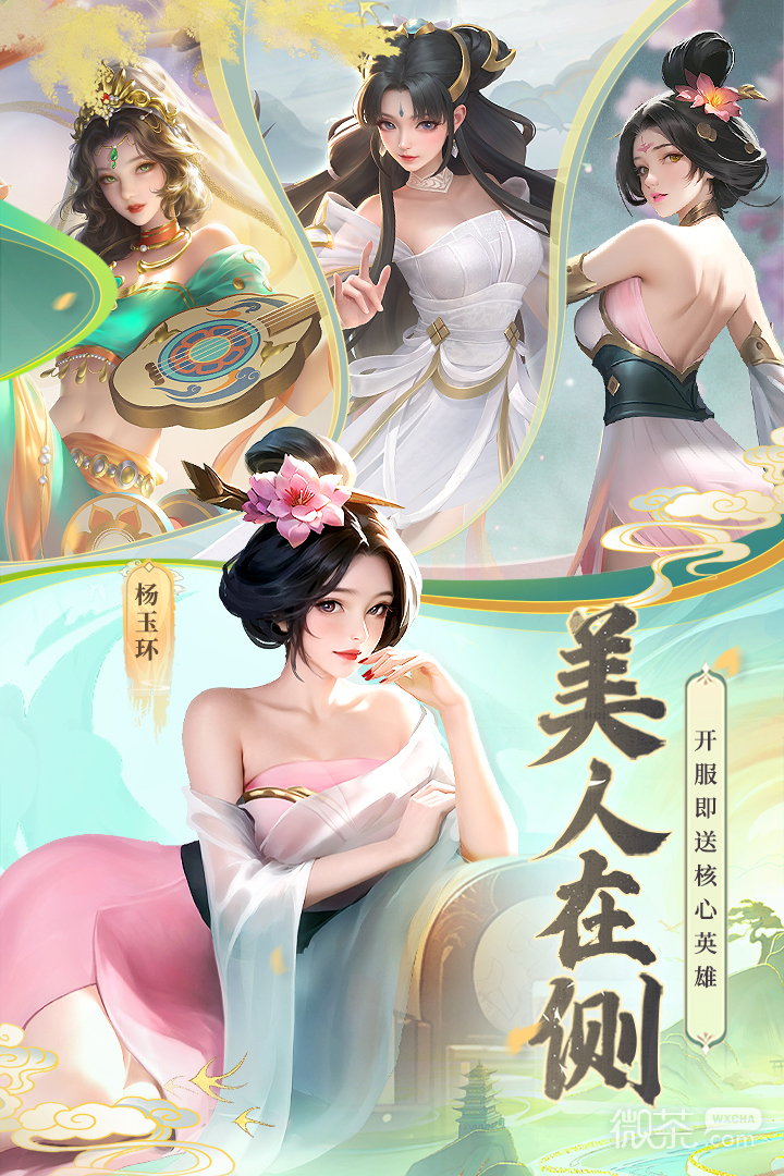 上古王冠