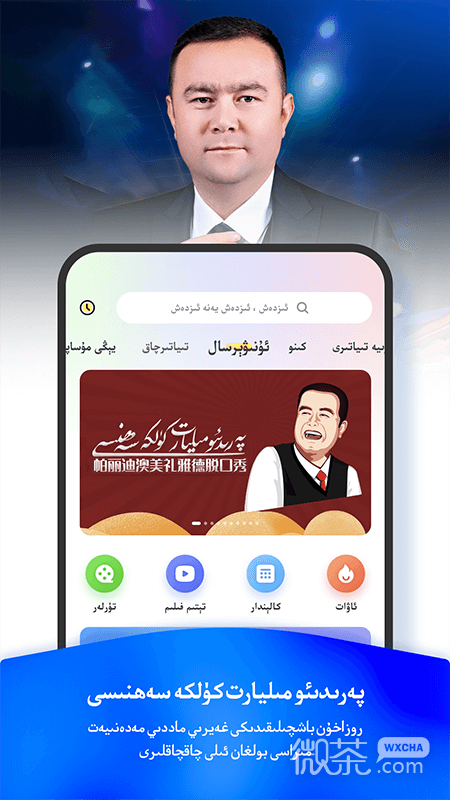 izdaxappv3.9.34