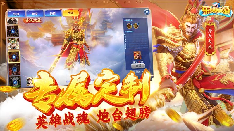 乐鸿捕鱼千倍版