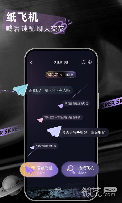 撕歌