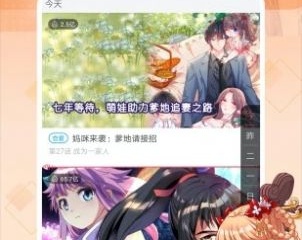 类似一耽女孩的